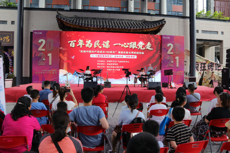 百年為民謀，一心跟黨走——“5.18國際博物館日”活動(dòng)走進(jìn)傾國清城.jpg