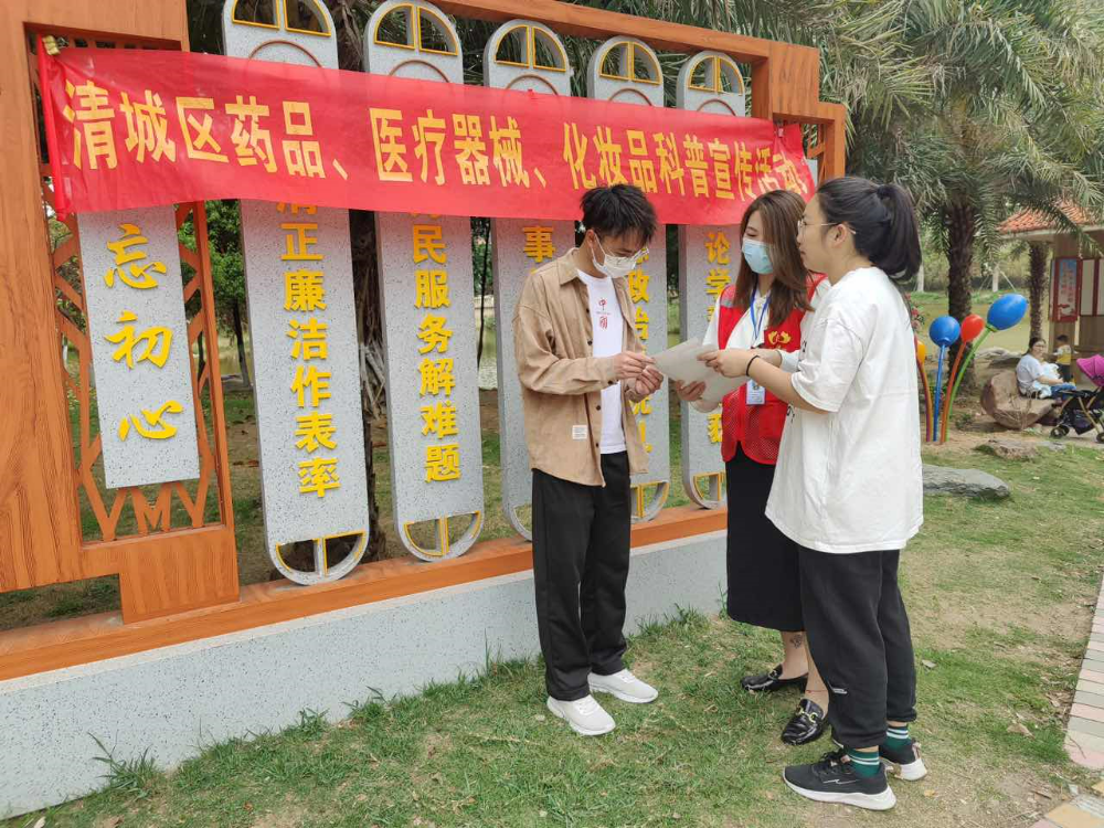 清城區(qū)查辦宣促一體推進(jìn)化妝品“線上凈網(wǎng)線下清源”專(zhuān)項(xiàng)整治1.jpg