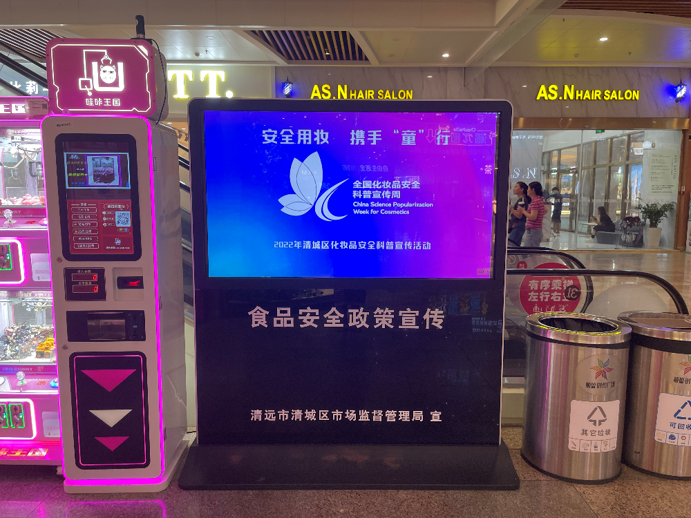 清城區(qū)查辦宣促一體推進(jìn)化妝品“線上凈網(wǎng)線下清源”專(zhuān)項(xiàng)整治5.jpg