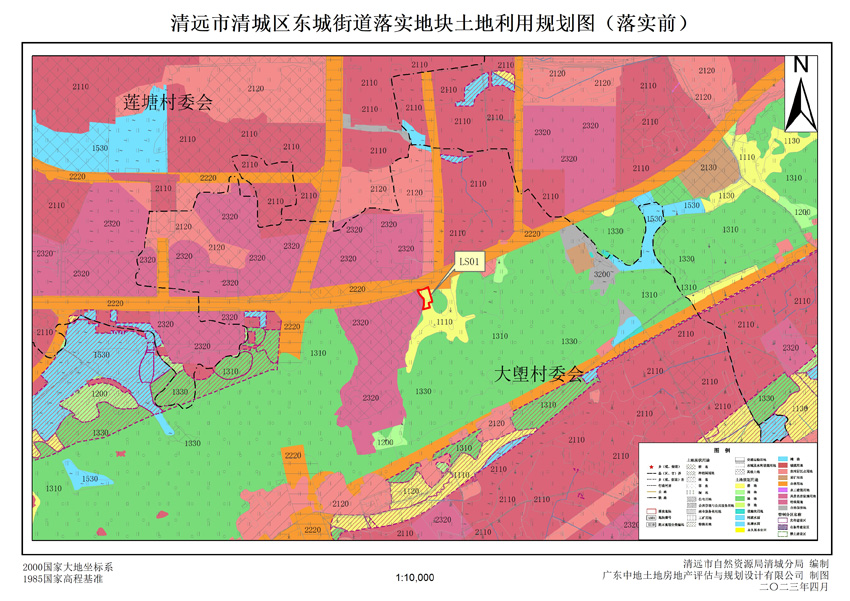1、清遠(yuǎn)市清城區(qū)落實(shí)地塊前土地利用規(guī)劃圖.jpg