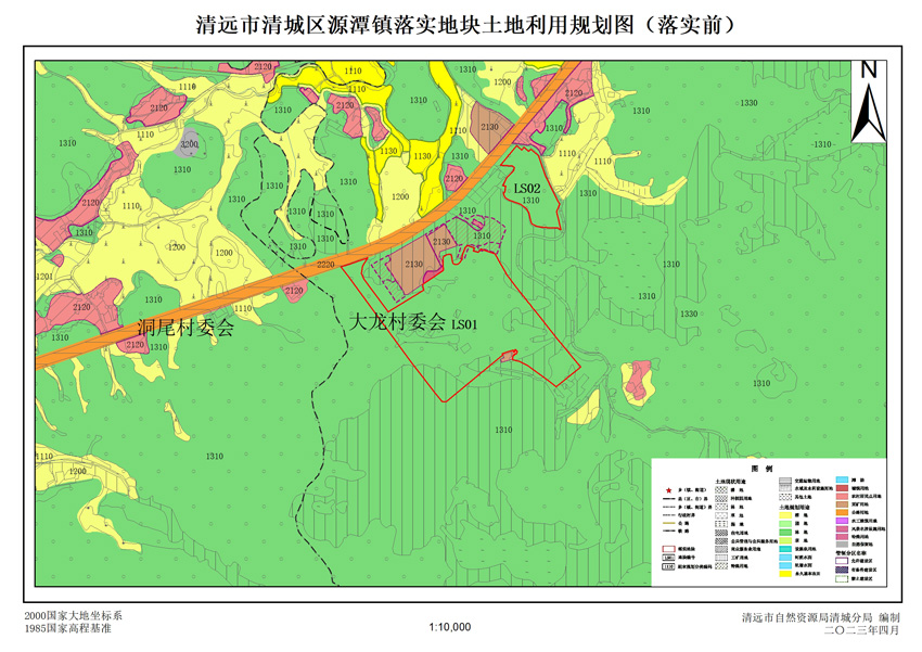 1、清遠(yuǎn)市清城區(qū)源潭鎮(zhèn)落實(shí)地塊前土地利用規(guī)劃圖.jpg