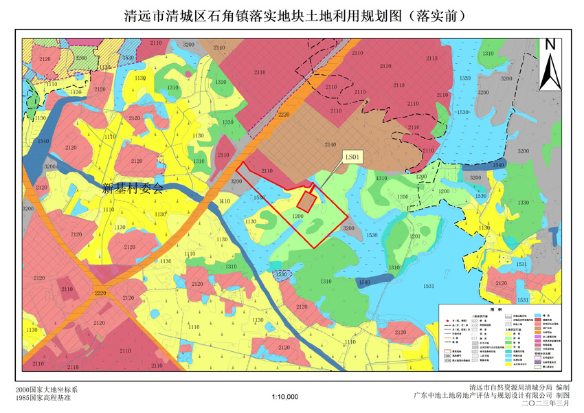 1、清遠(yuǎn)市清城區(qū)石角鎮(zhèn)落實(shí)地塊前土地利用規(guī)劃圖.jpg
