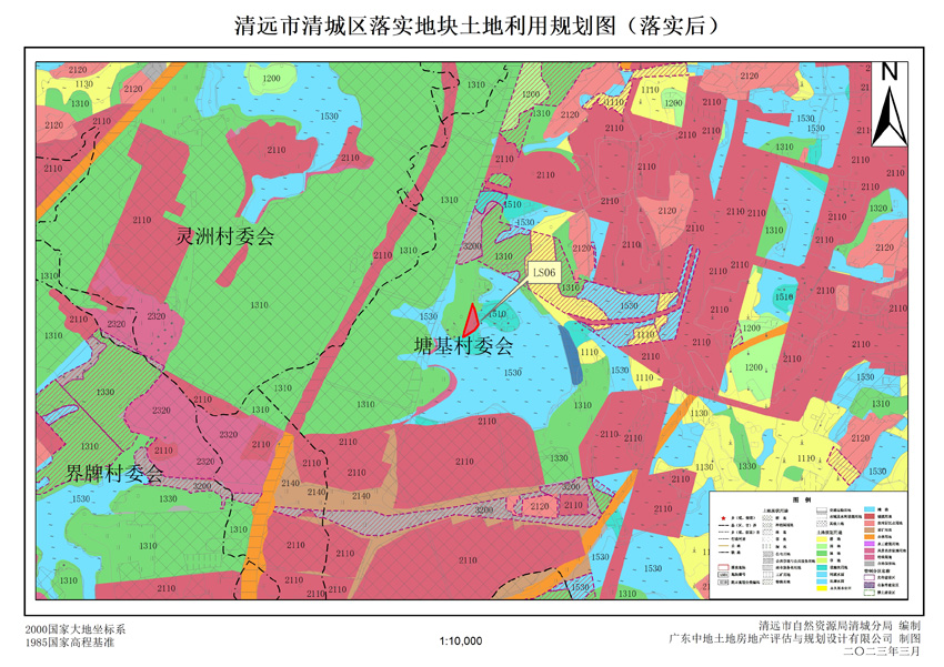4、清遠(yuǎn)市清城區(qū)石角鎮(zhèn)落實(shí)地塊后土地利用規(guī)劃圖（落實(shí)后）.jpg
