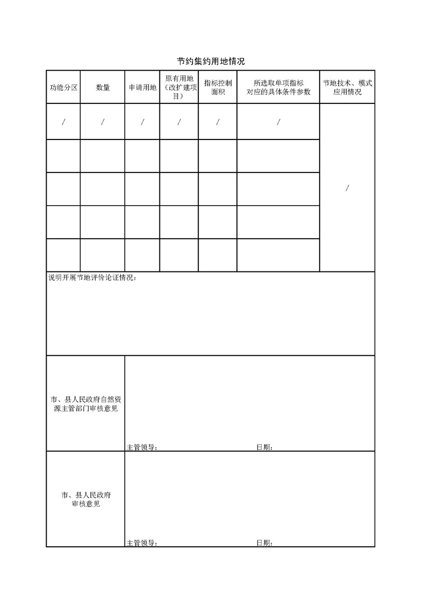 1_頁(yè)面_2.jpg