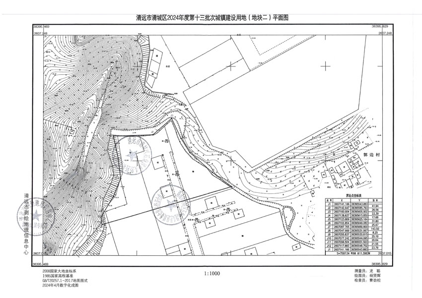 清遠市清城區(qū)2024年度第十三批次城鎮(zhèn)建設用地平面圖_頁面_2.jpg