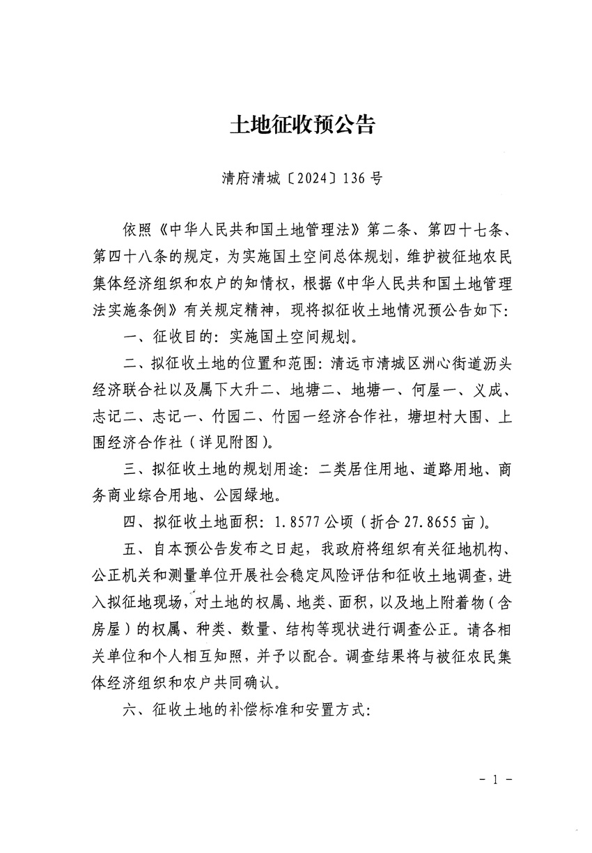 1_頁(yè)面_1.jpg