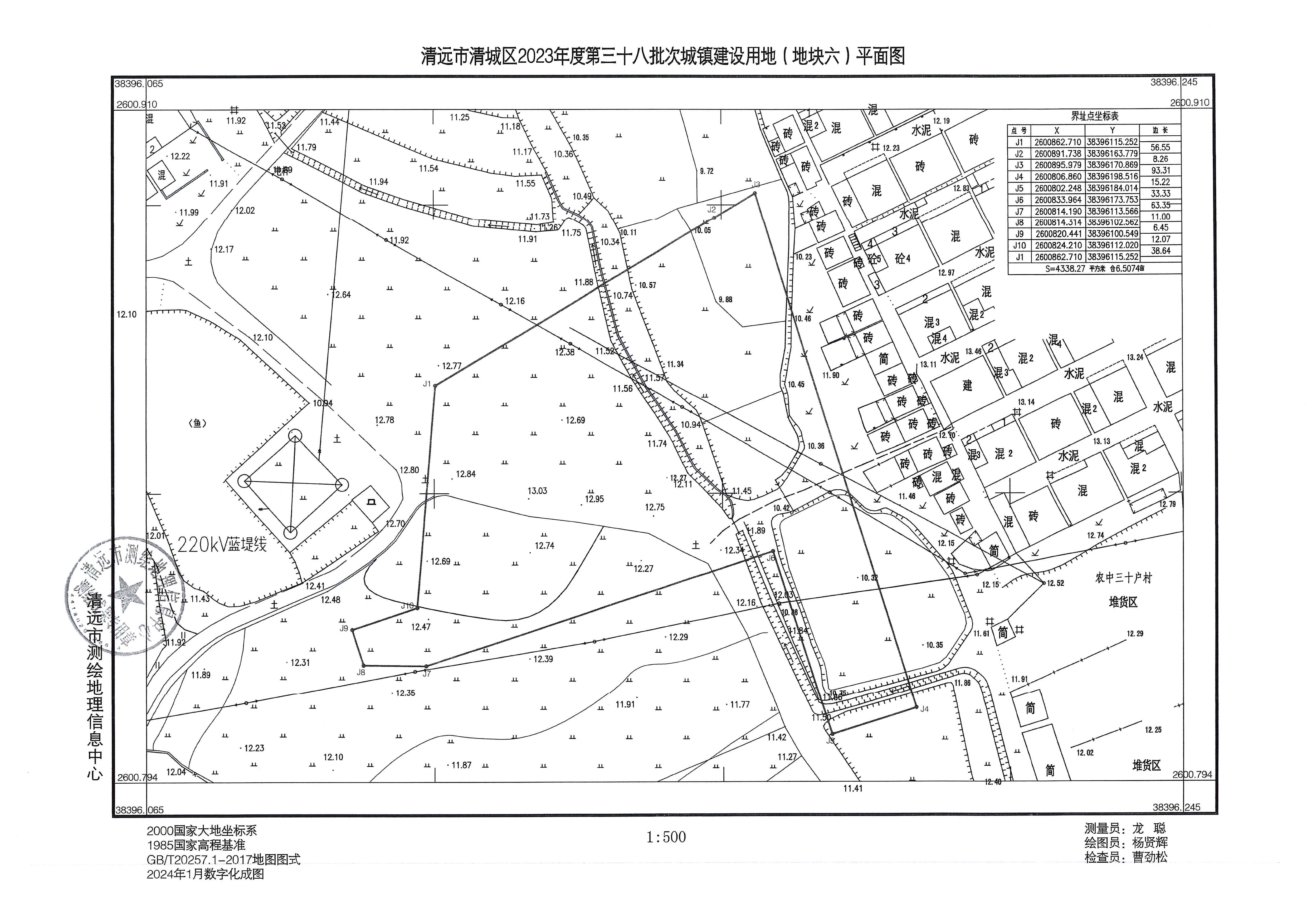 1_頁(yè)面_6.jpg