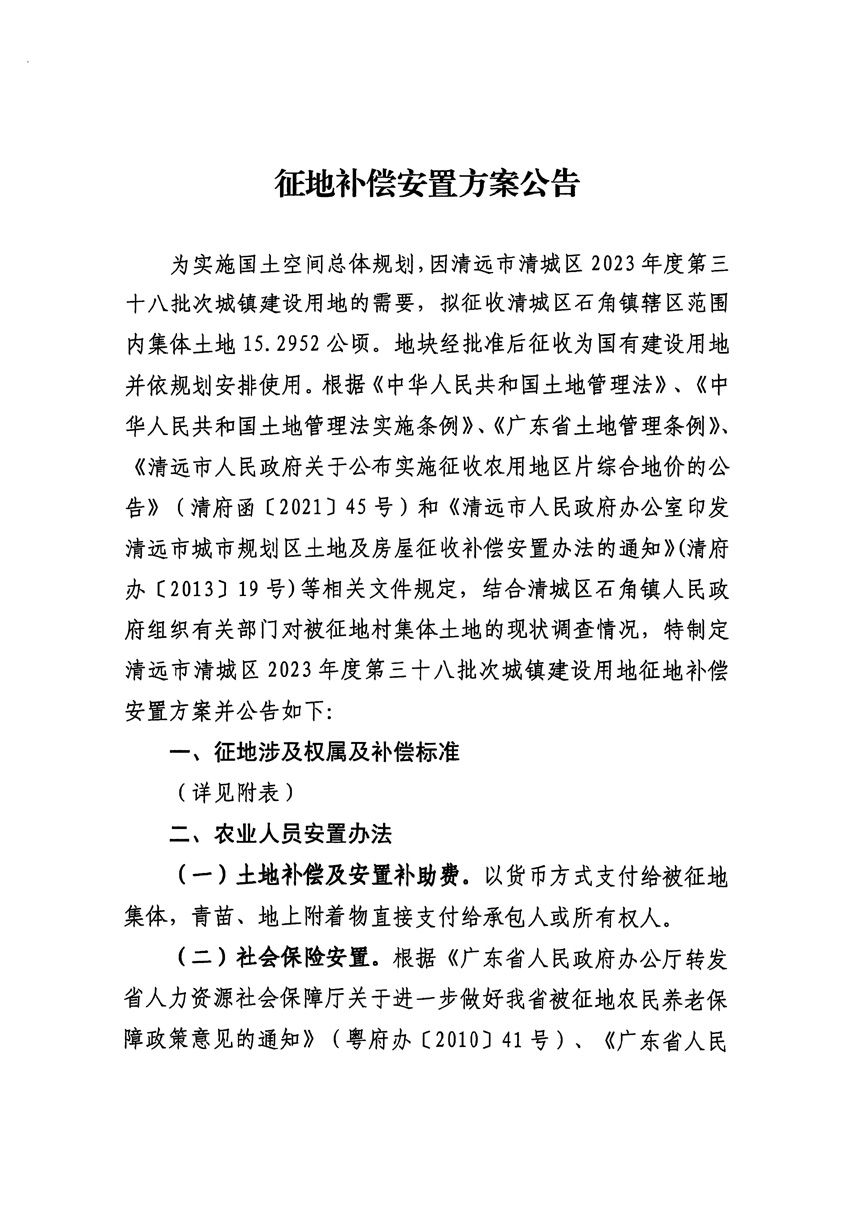 1_頁(yè)面_1.jpg