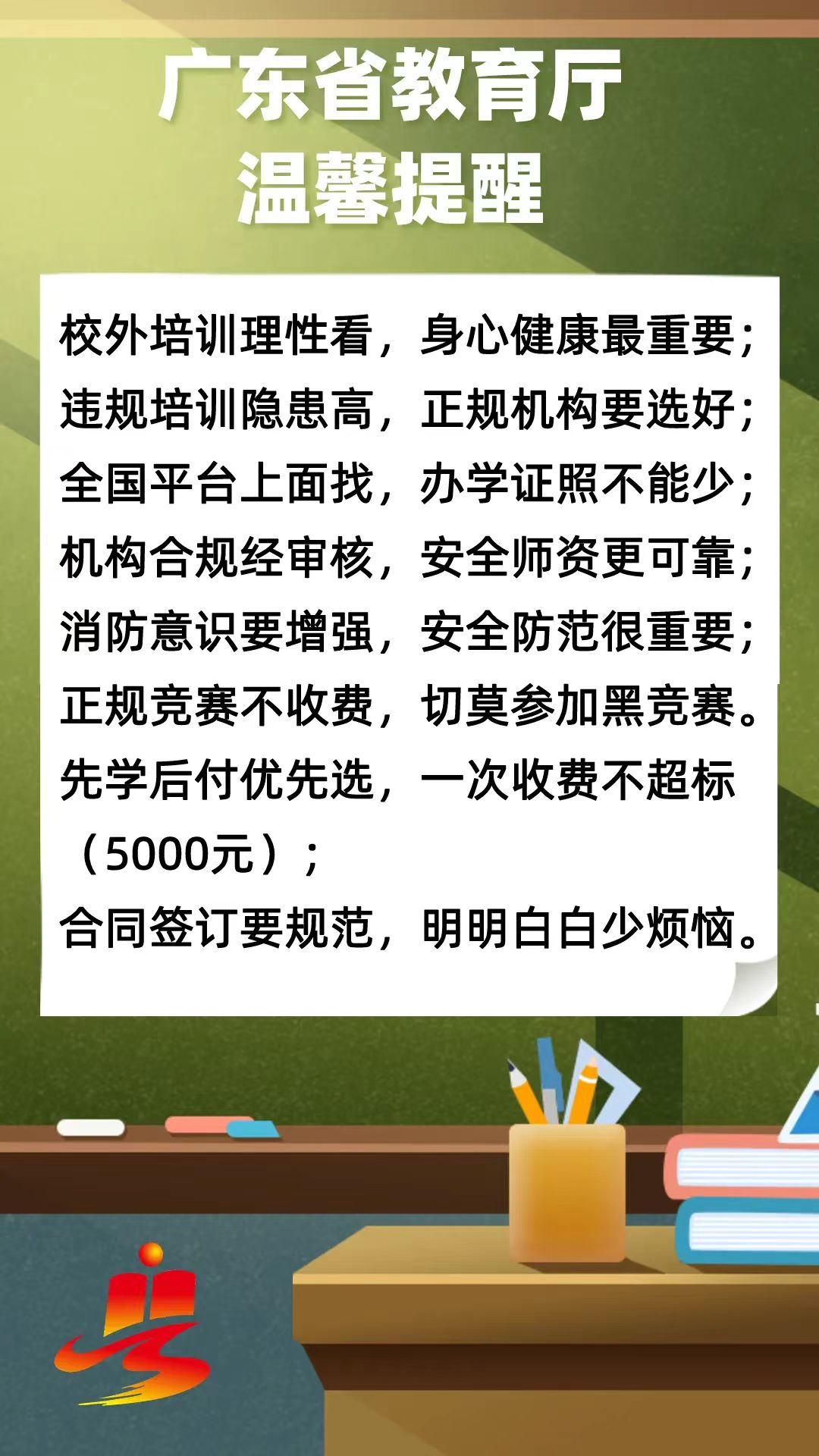 圖片4.png