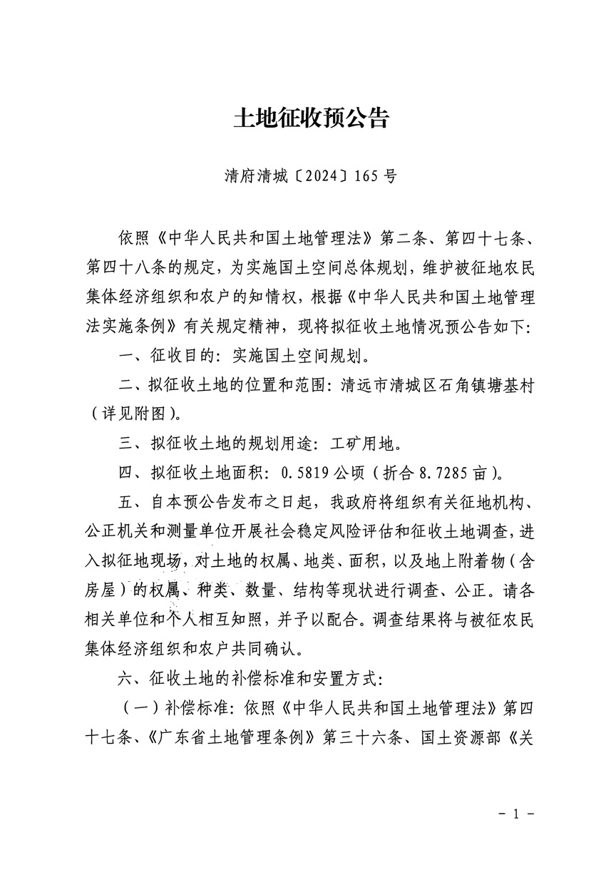 1_頁面_1.jpg