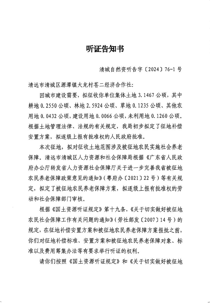 1_頁面_01.jpg