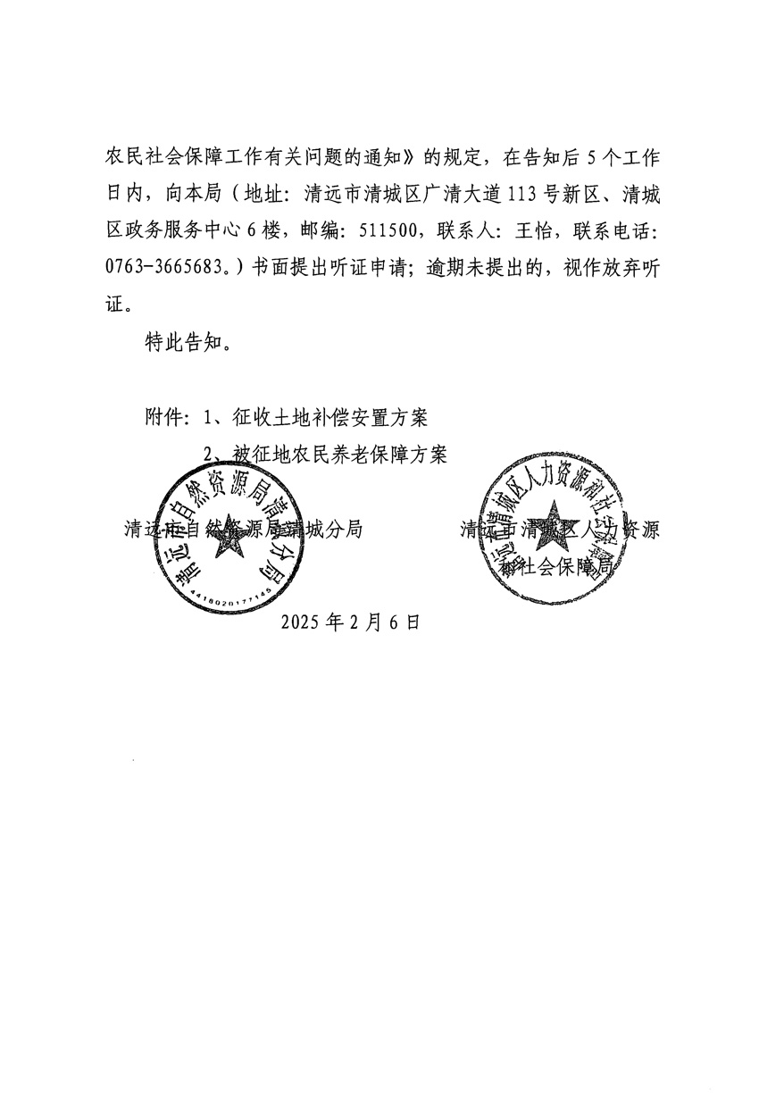 1_頁面_02.jpg
