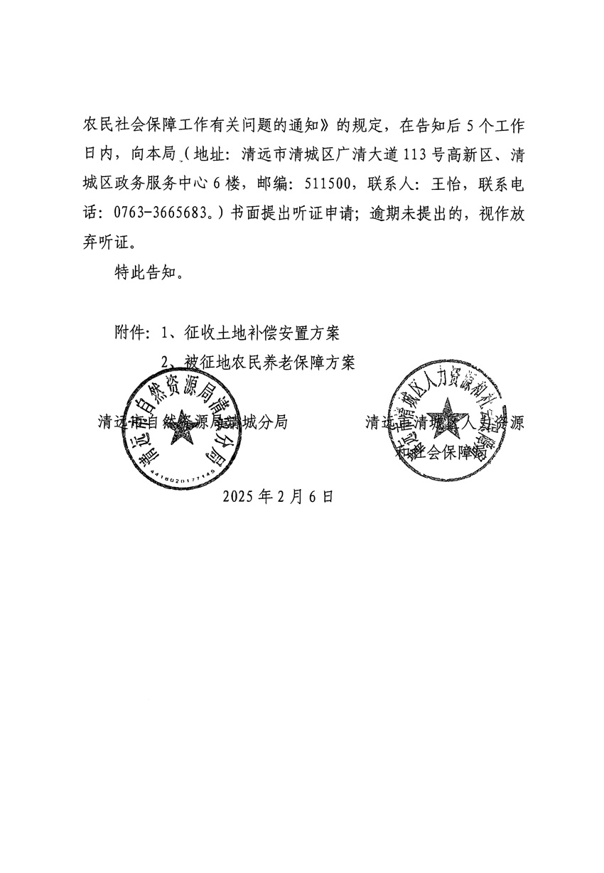 1_頁面_08.jpg
