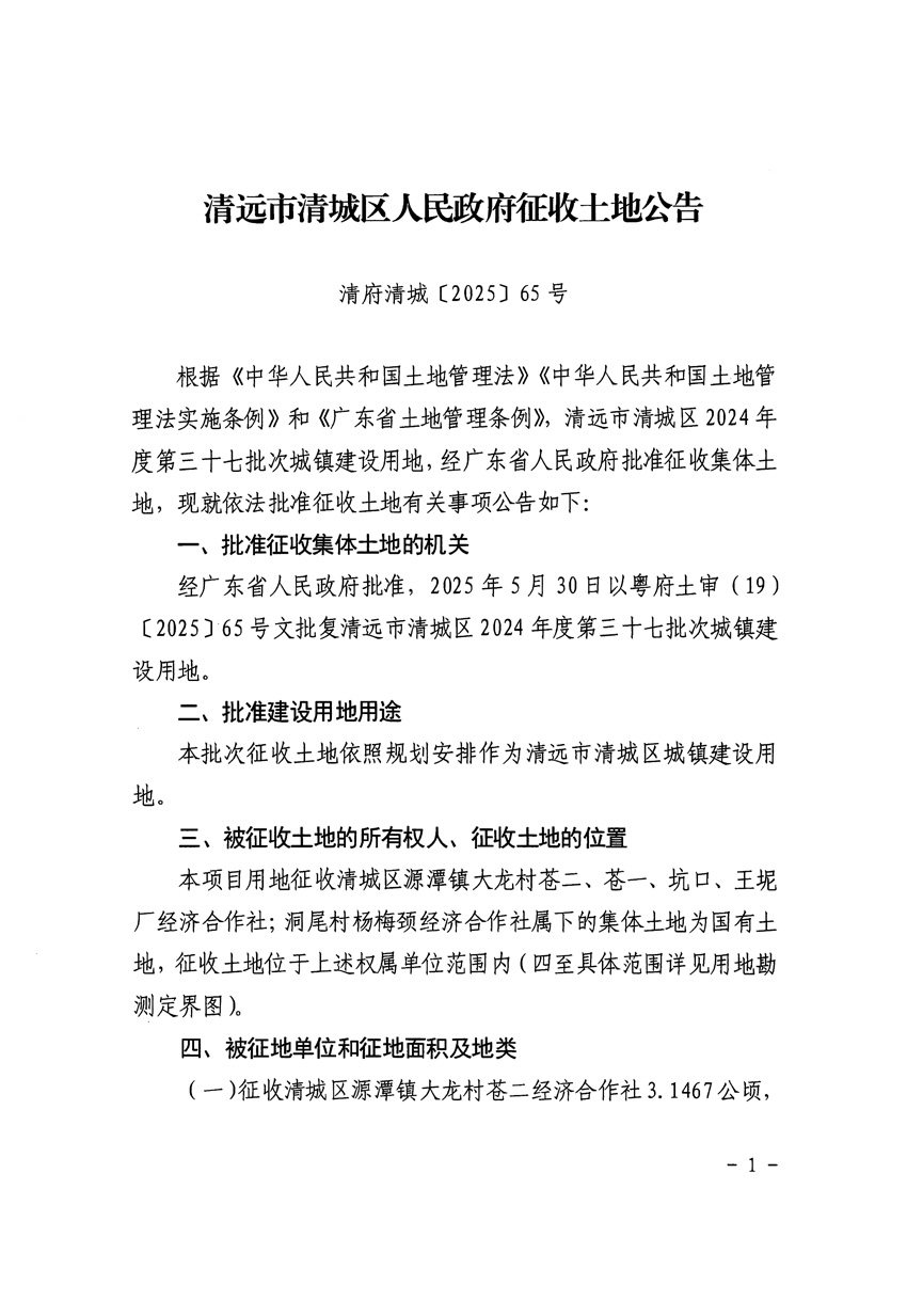 1_頁面_1.jpg