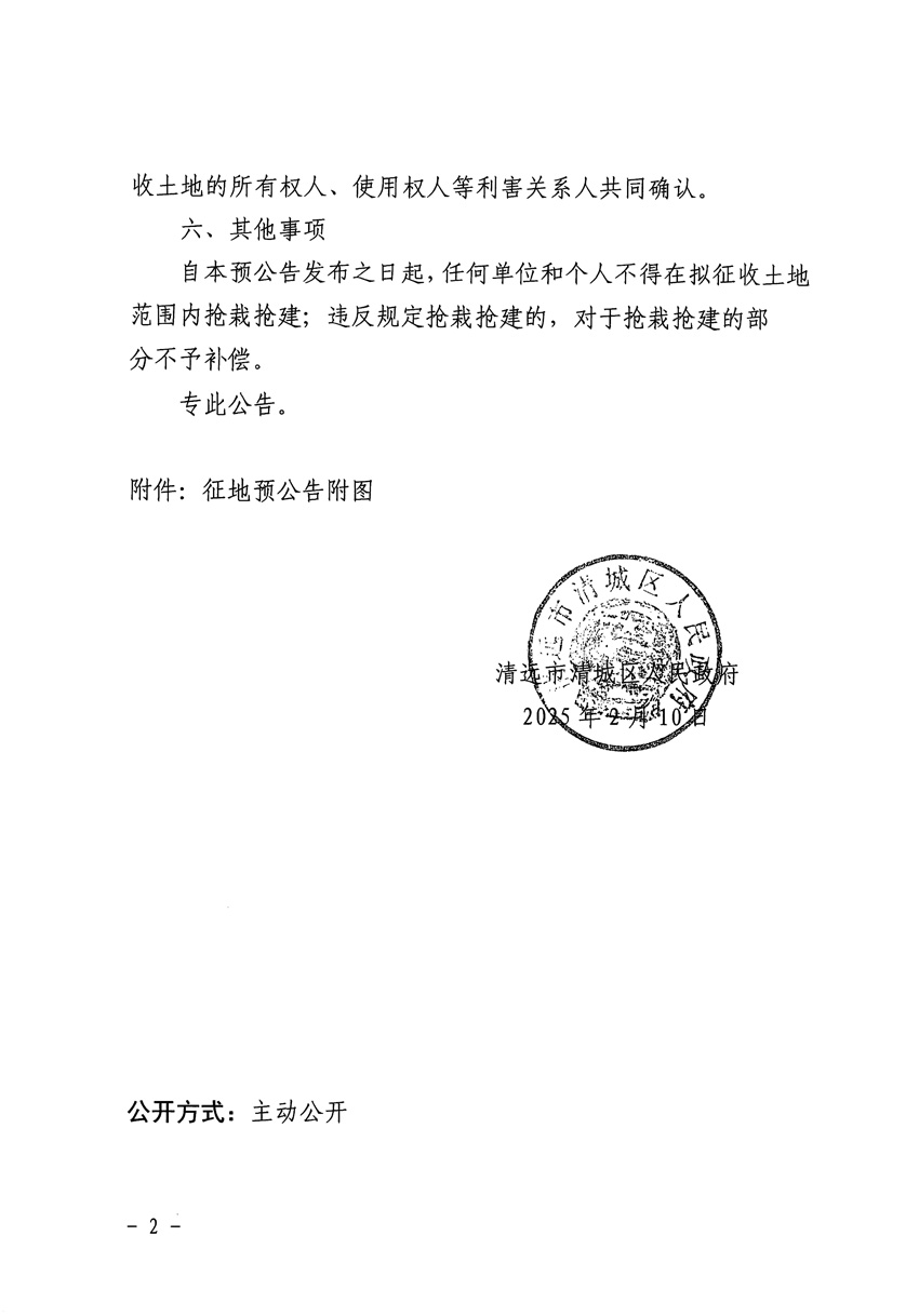 1_頁面_2.jpg