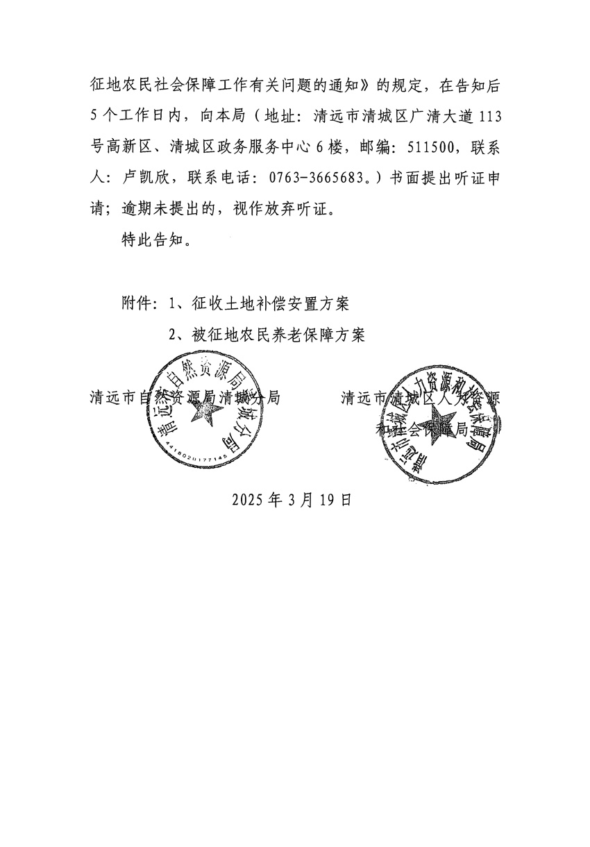 1_頁面_08.jpg