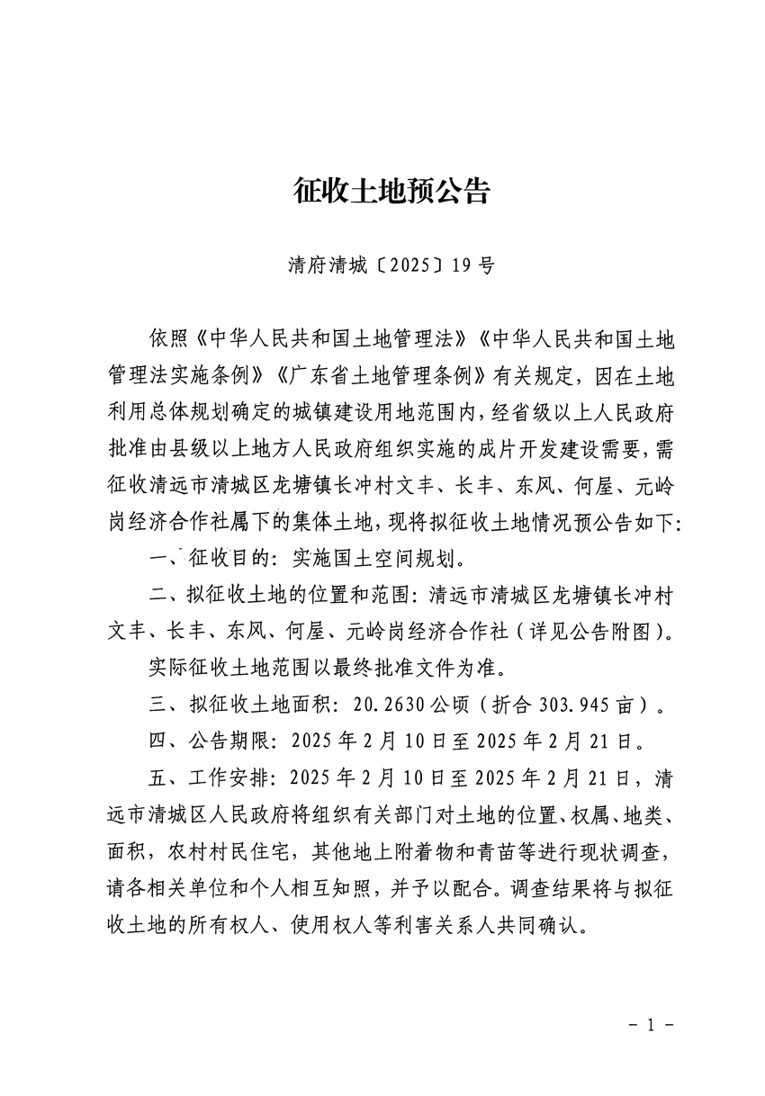 1_頁(yè)面_1.jpg