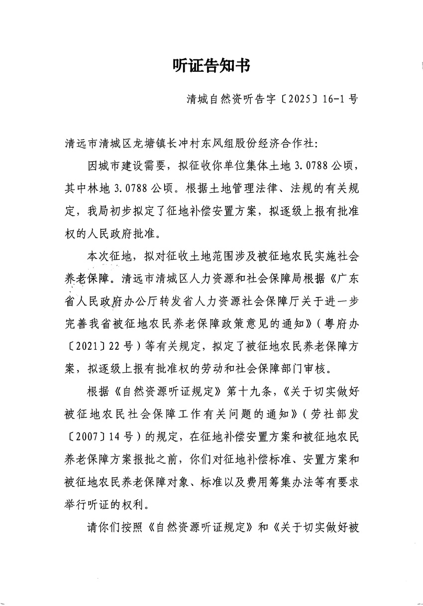 1_頁面_01.jpg