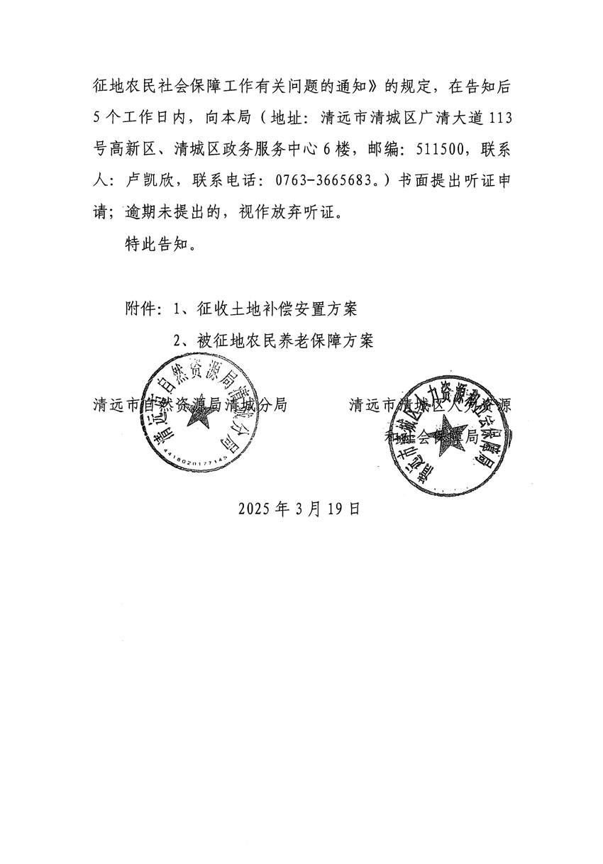1_頁面_02.jpg