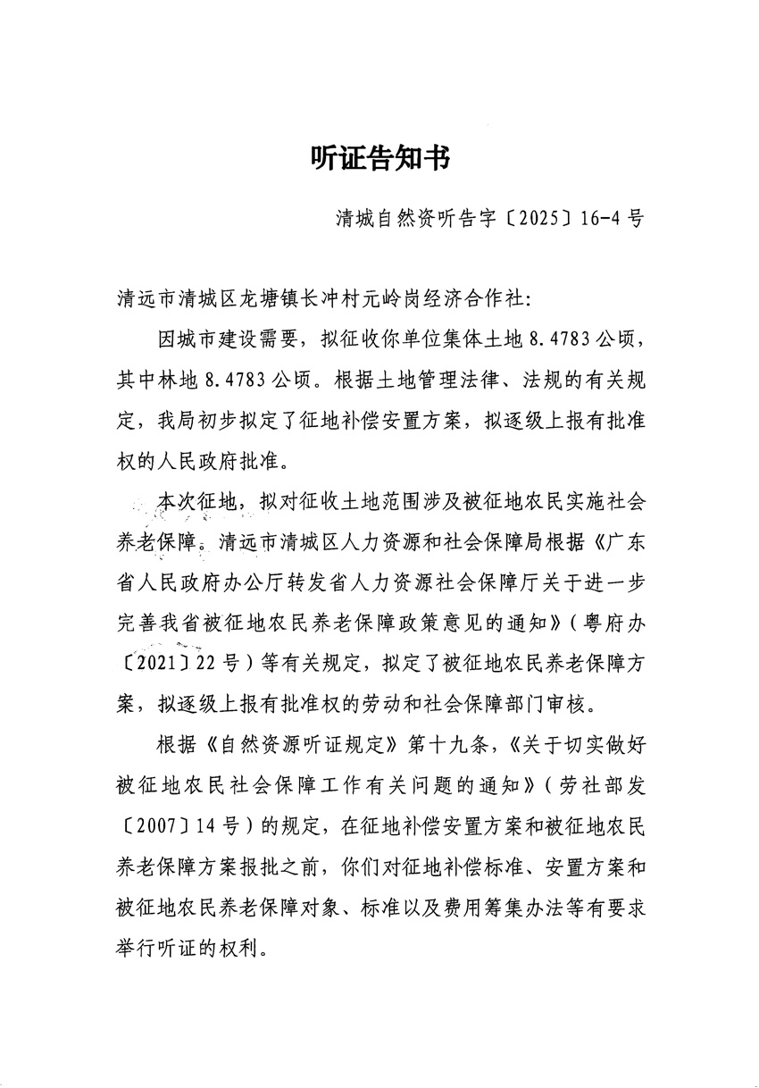 1_頁面_07.jpg