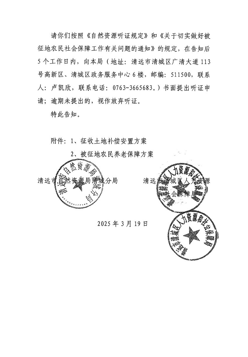 1_頁面_08.jpg