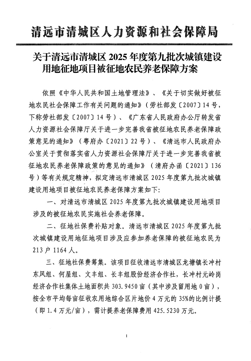 1_頁面_11.jpg
