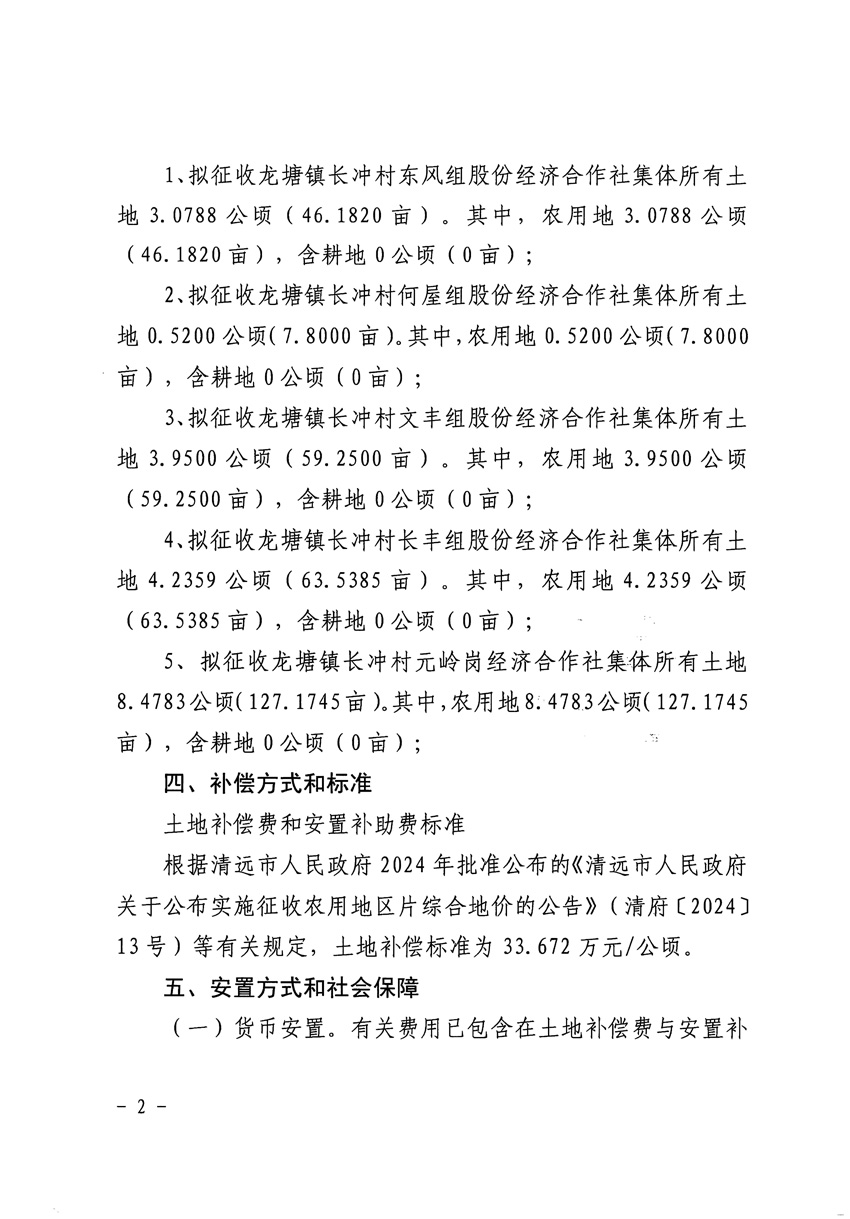 1_頁(yè)面_2.jpg