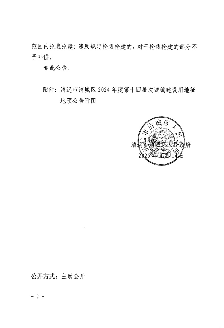 1_頁面_2.jpg