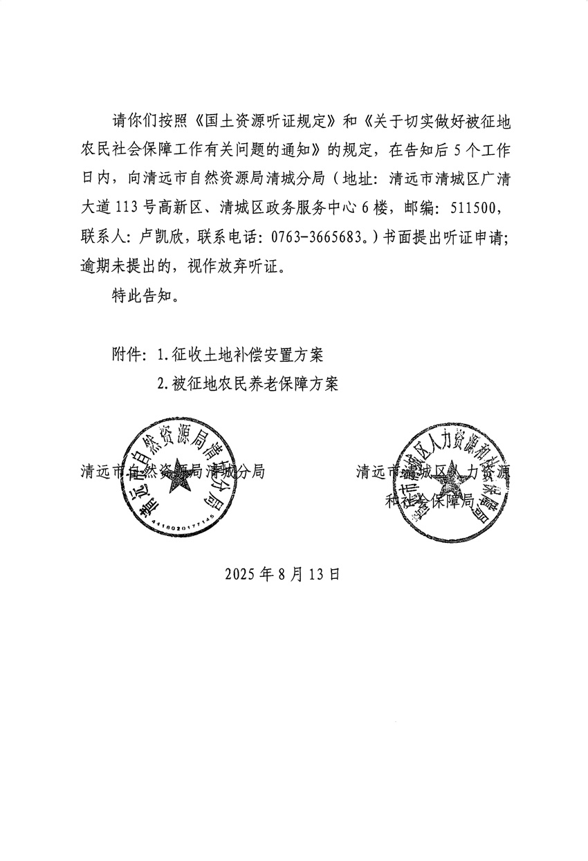 1_頁面_2.jpg