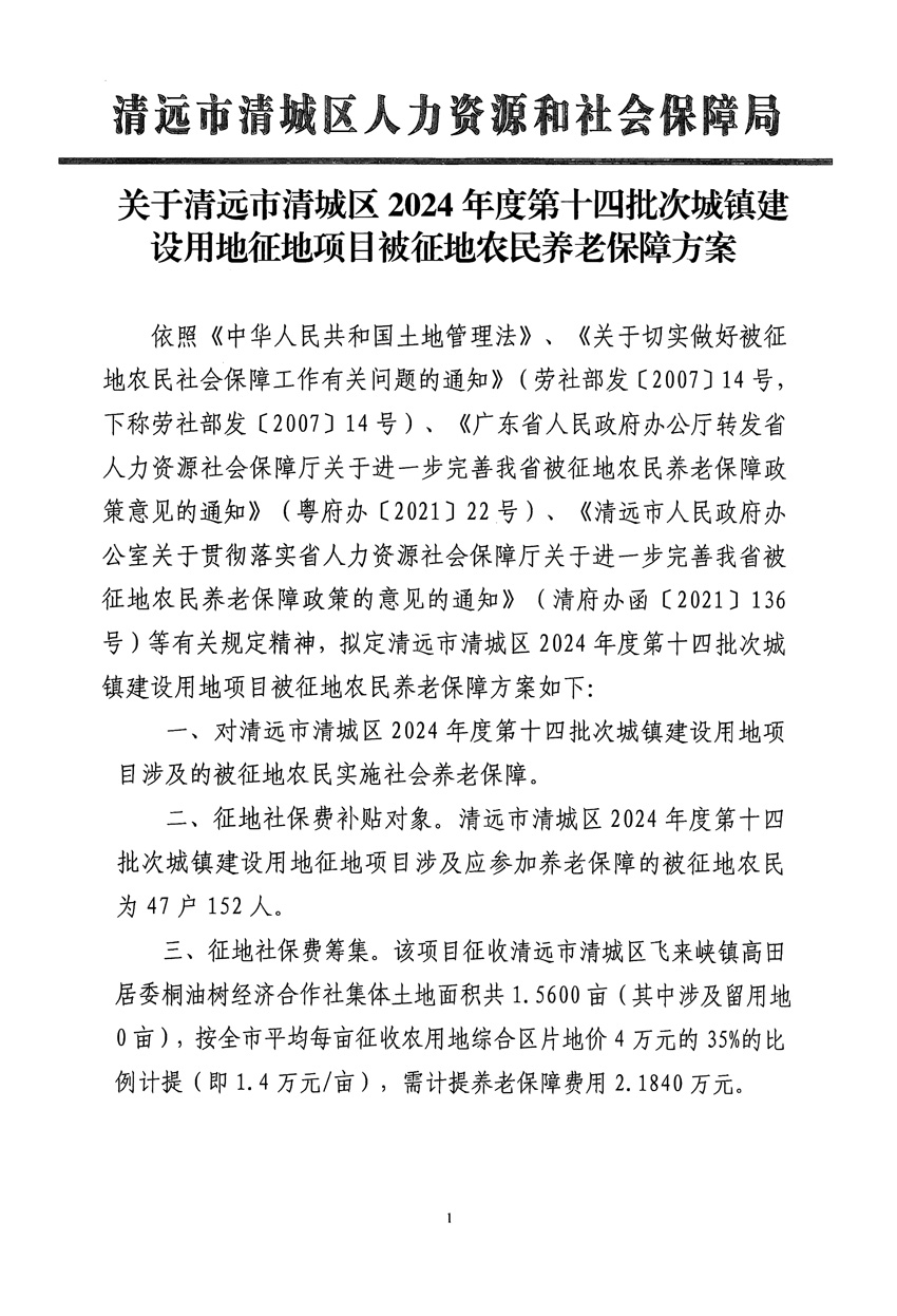 1_頁面_3.jpg