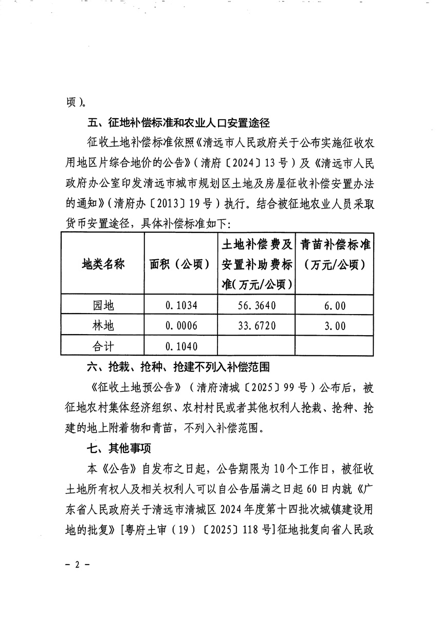 1_頁面_2.jpg