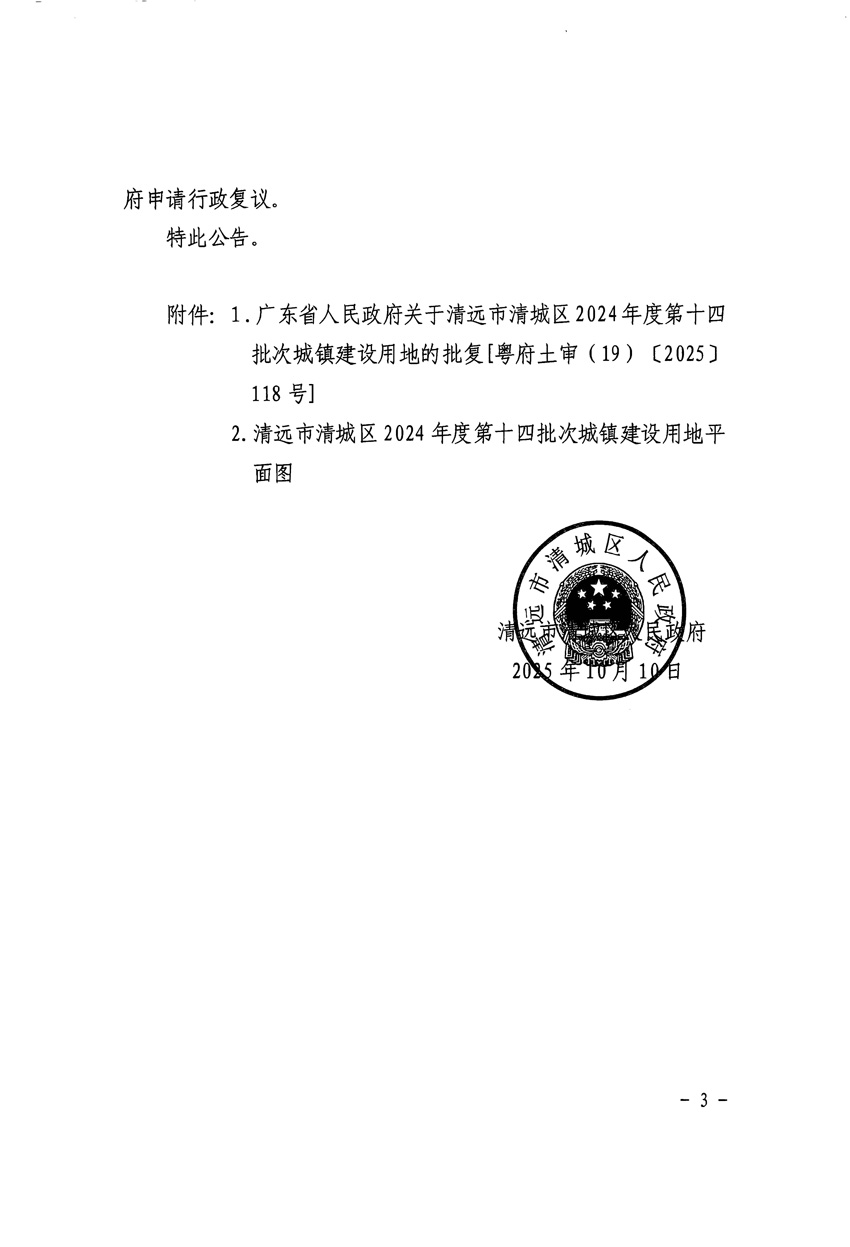 1_頁面_3.jpg