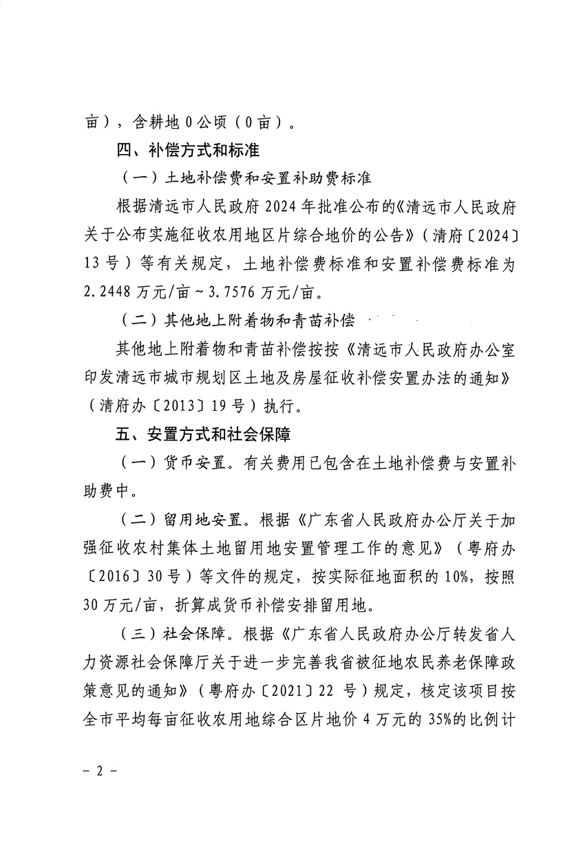 1_頁面_2.jpg