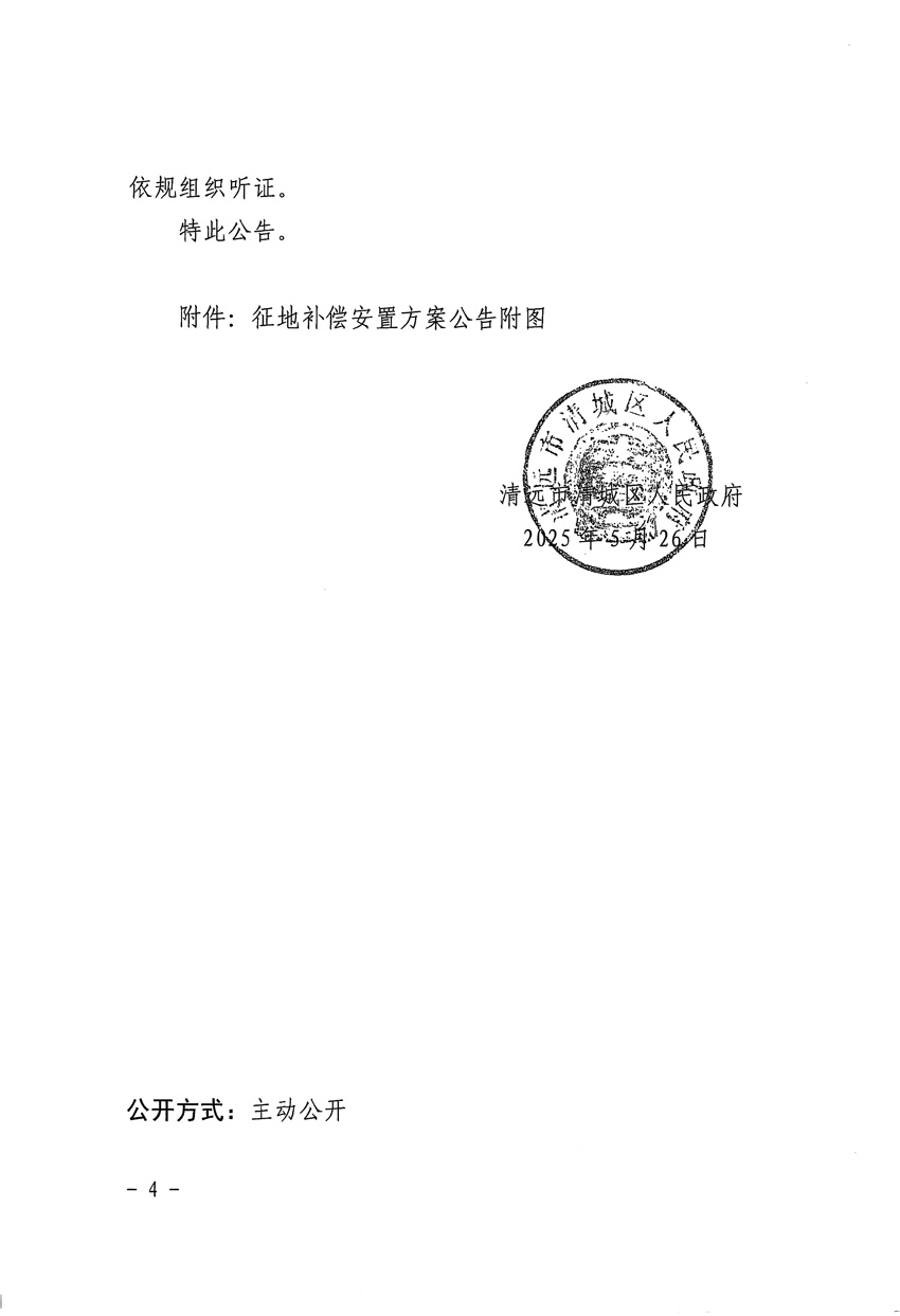 1_頁面_4.jpg