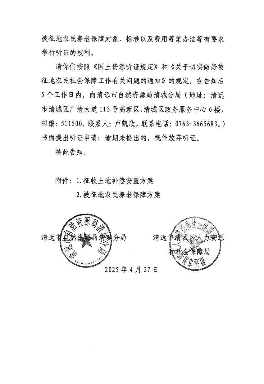 1_頁(yè)面_2.jpg