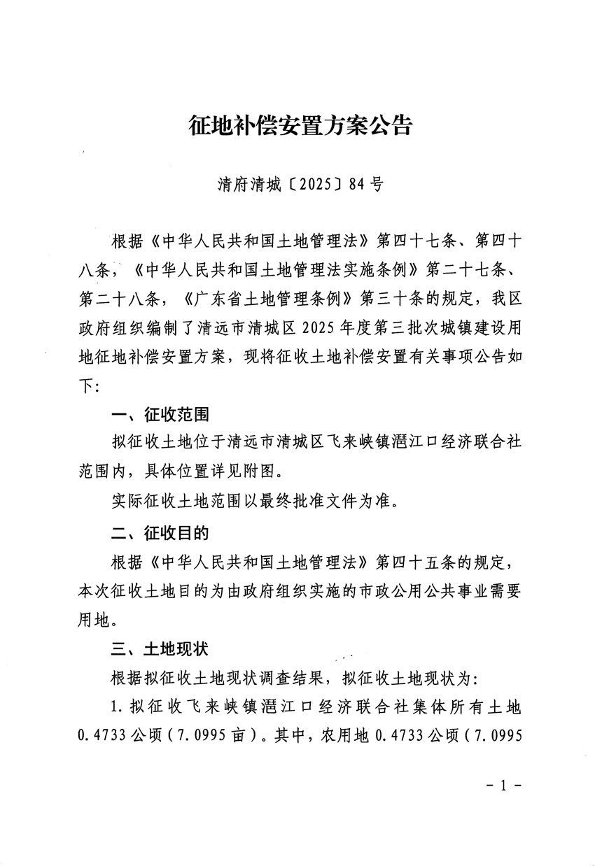 1_頁面_1.jpg