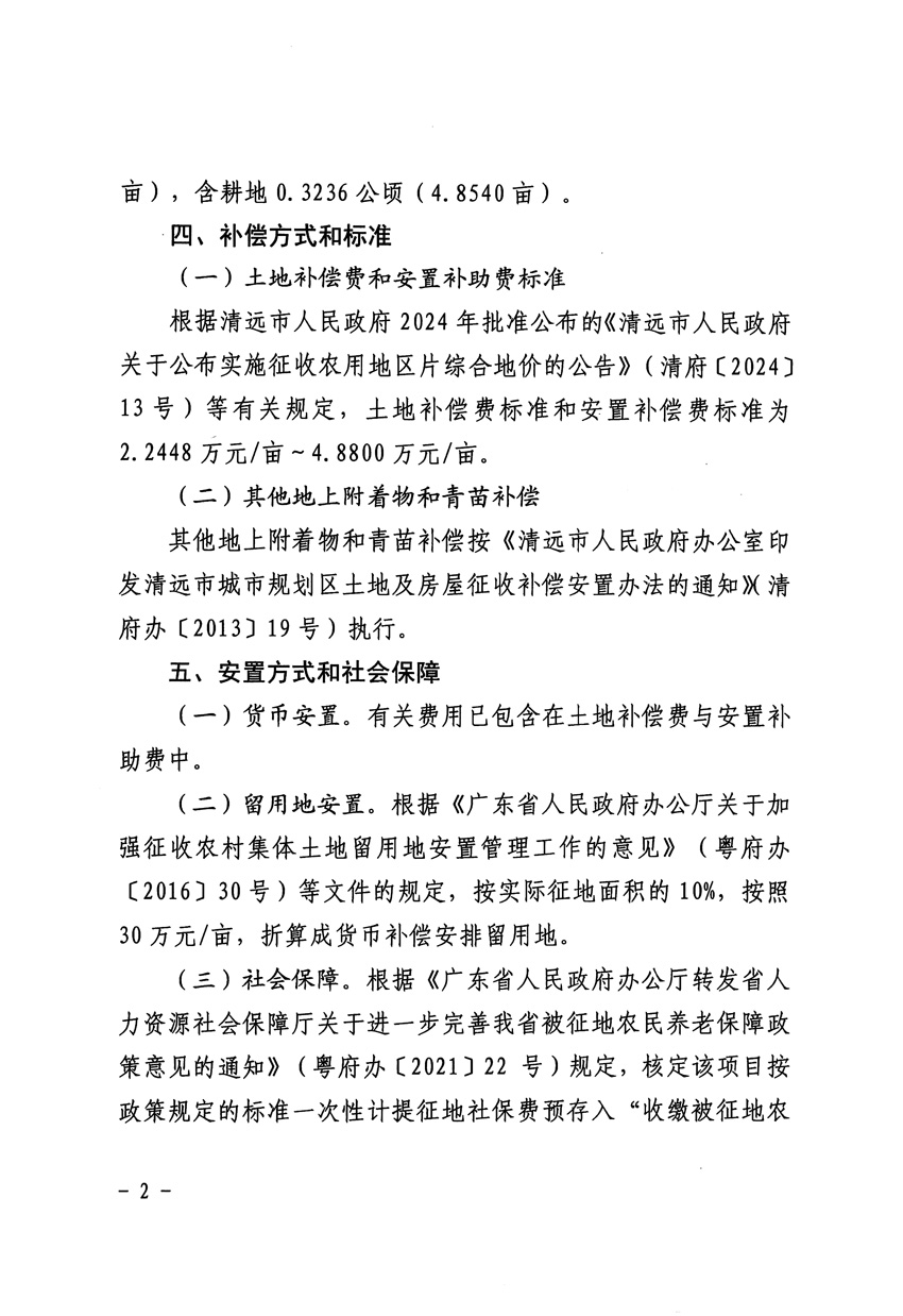 1_頁面_2.jpg