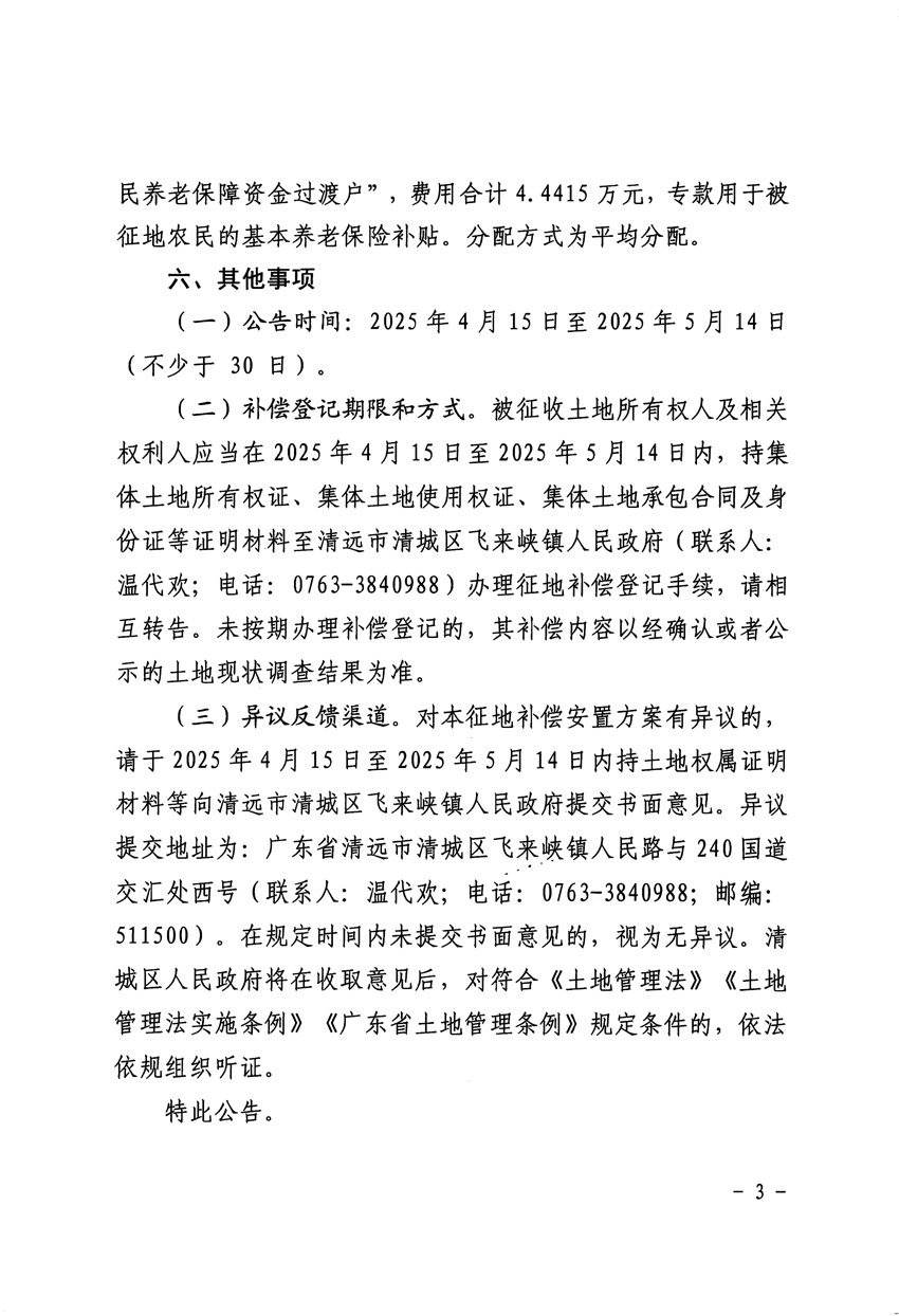 1_頁面_3.jpg