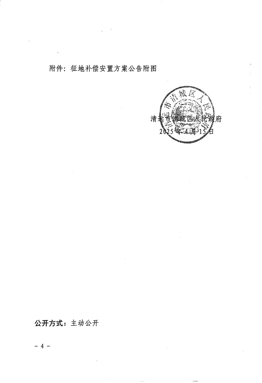 1_頁面_4.jpg