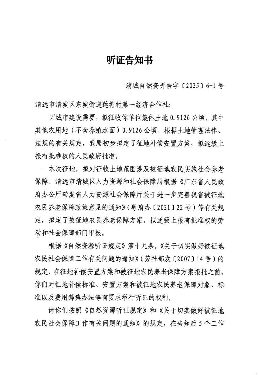 1_頁面_1.jpg