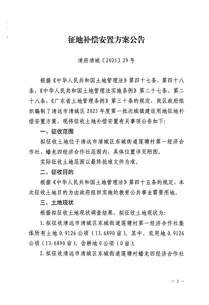 1_頁面_1.jpg