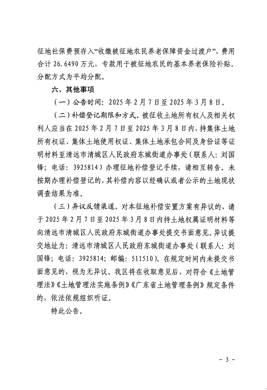 1_頁面_3.jpg