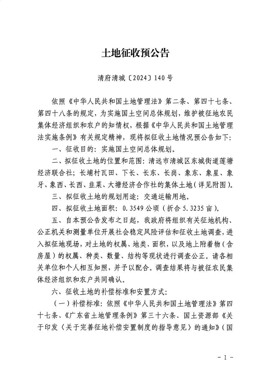 1_頁(yè)面_1.jpg