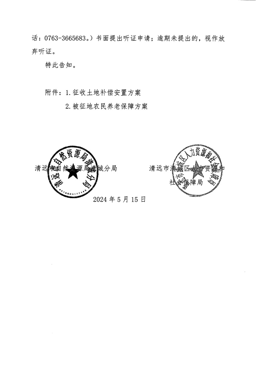 1_頁面_02.jpg