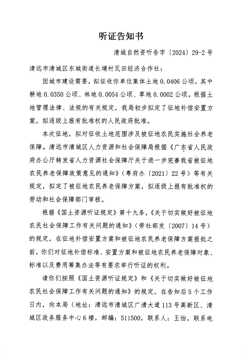1_頁面_03.jpg