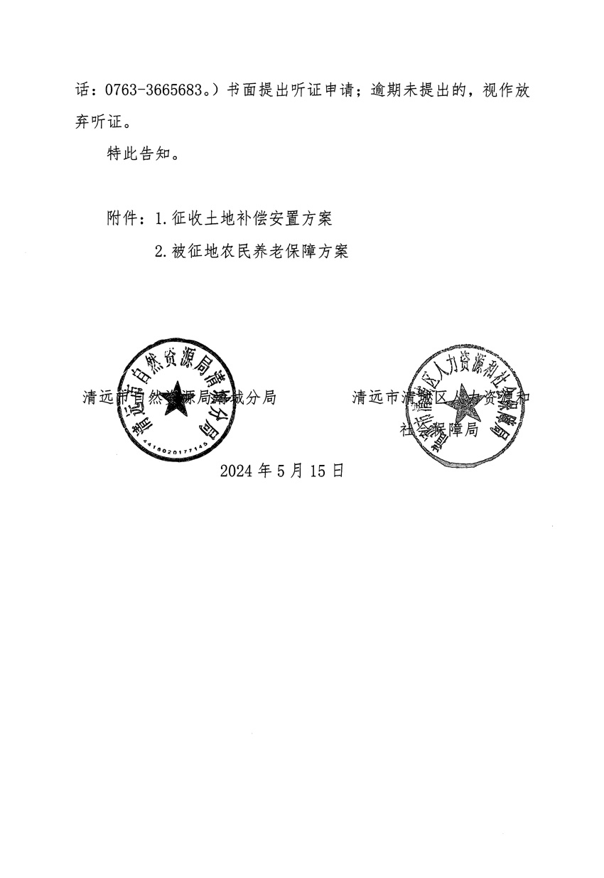 1_頁面_04.jpg