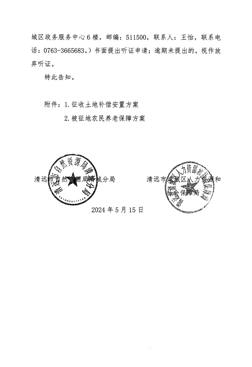 1_頁面_06.jpg