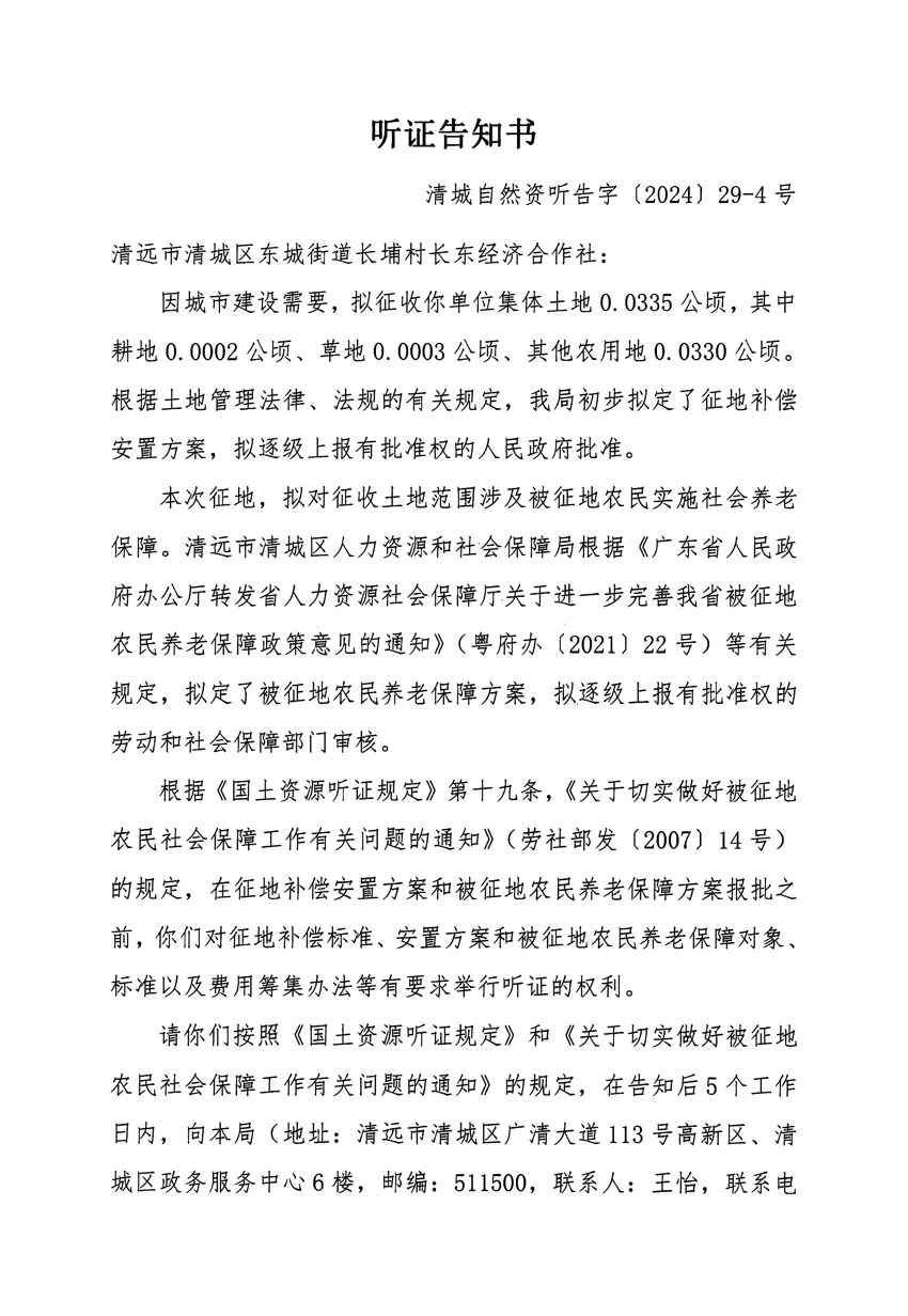 1_頁面_07.jpg