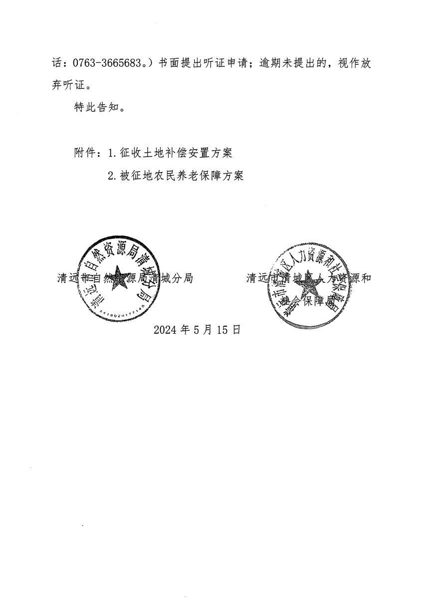 1_頁面_08.jpg