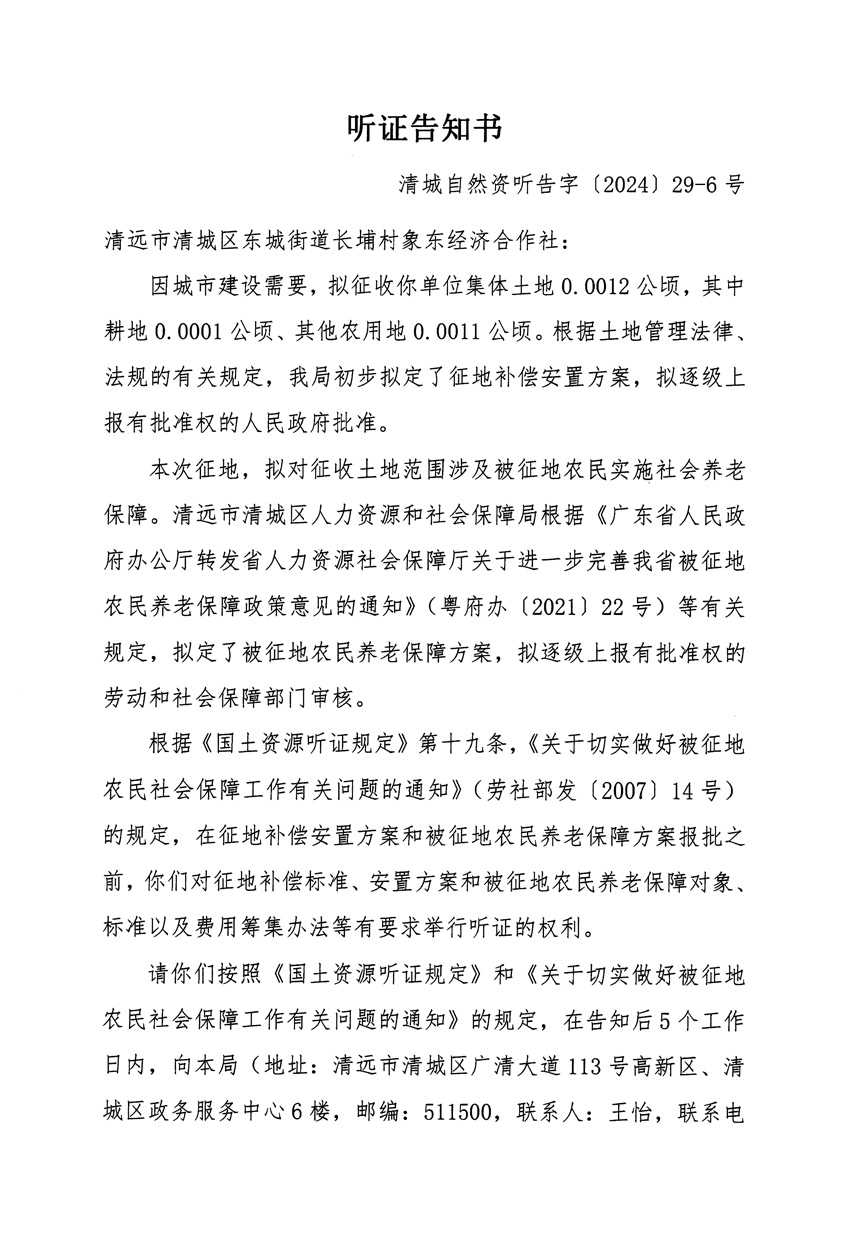 1_頁面_11.jpg